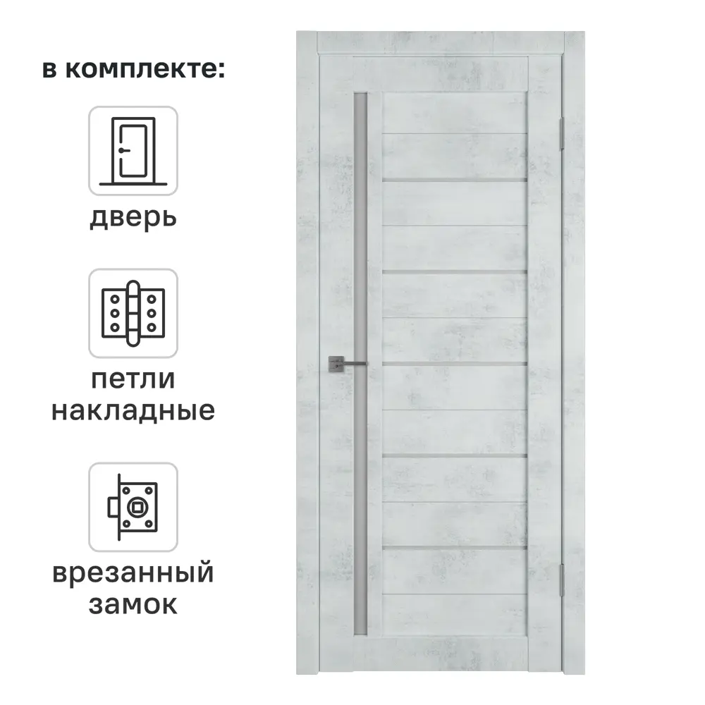 Дверь межкомнатная со стеклом Альфа 1 60x200 см ПВХ цвет лофт голубой с замком и петлями VFD STLM-2044076