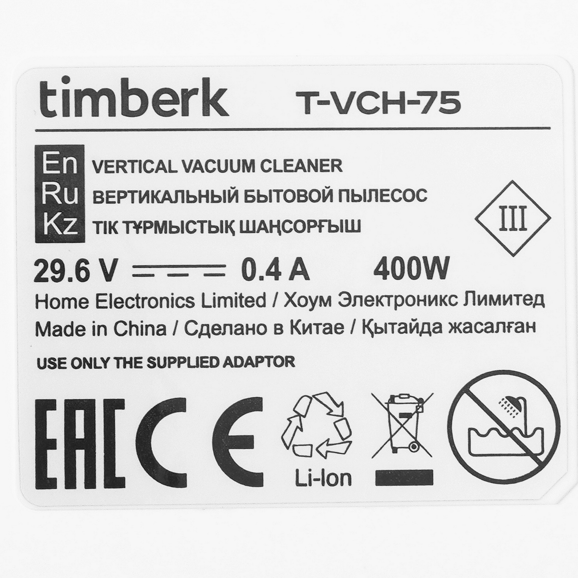 5450854 Пылесос  вертикальный  Timberk T-VCH-75  белый STDN-0069321 - Вид №7