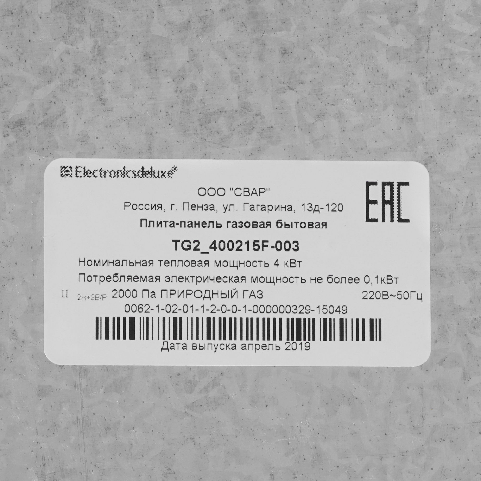 1202539 Газовая варочная поверхность De Luxe TG2_400215F-003 STDN-0025712 - Вид №4