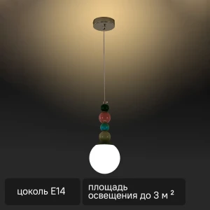 Светильник подвесной Opulence 1 лампа 3 м² цвет хром