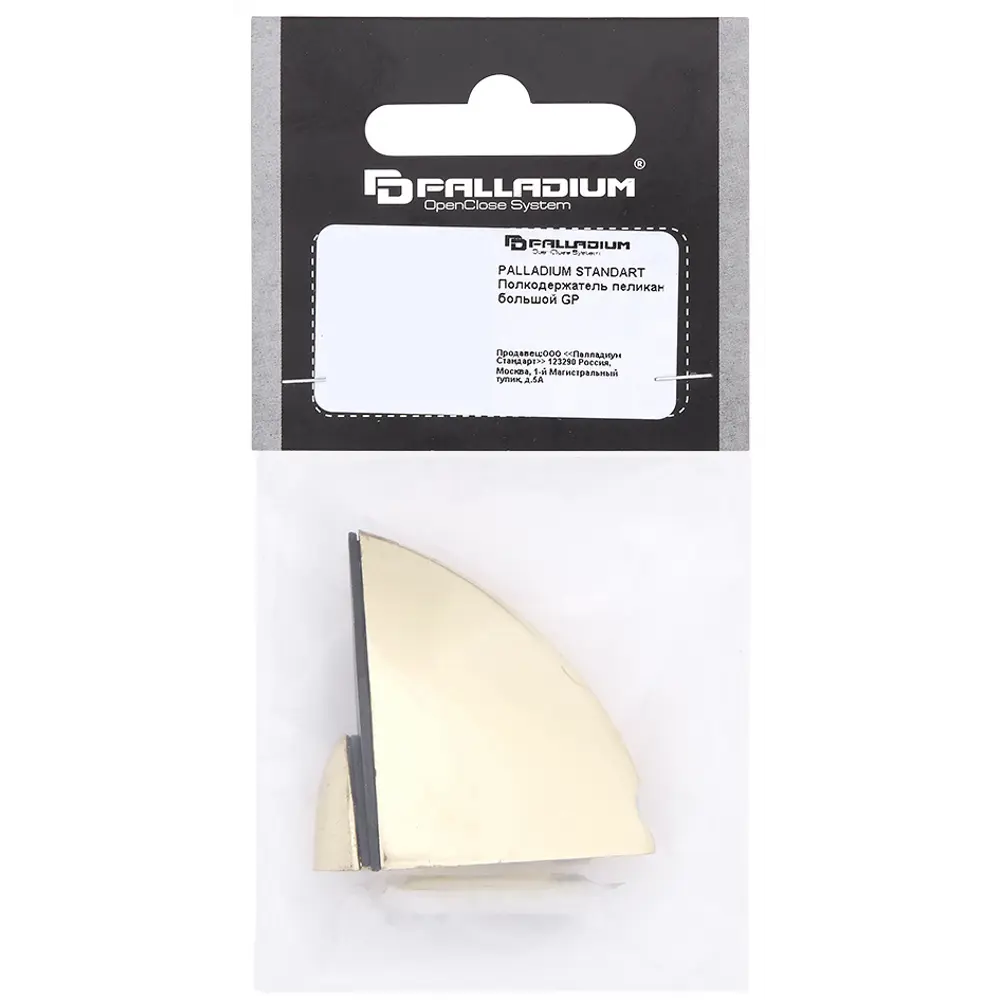 Полкодержатель Пеликан большой 61015-L GP 30x54 мм, ЦАМ, цвет золото Santreyd STLM-2152810 - Вид №1