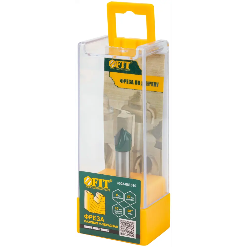 Фреза пазовая галтельная V-образная Fit 10х10 мм, хвостовик 8 мм STLM-2186110 - Вид №2
