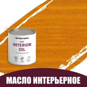 Масло для стен и потолков быстросохнущее Profipaints Eco Interior Oil 0.9 л Янтарь