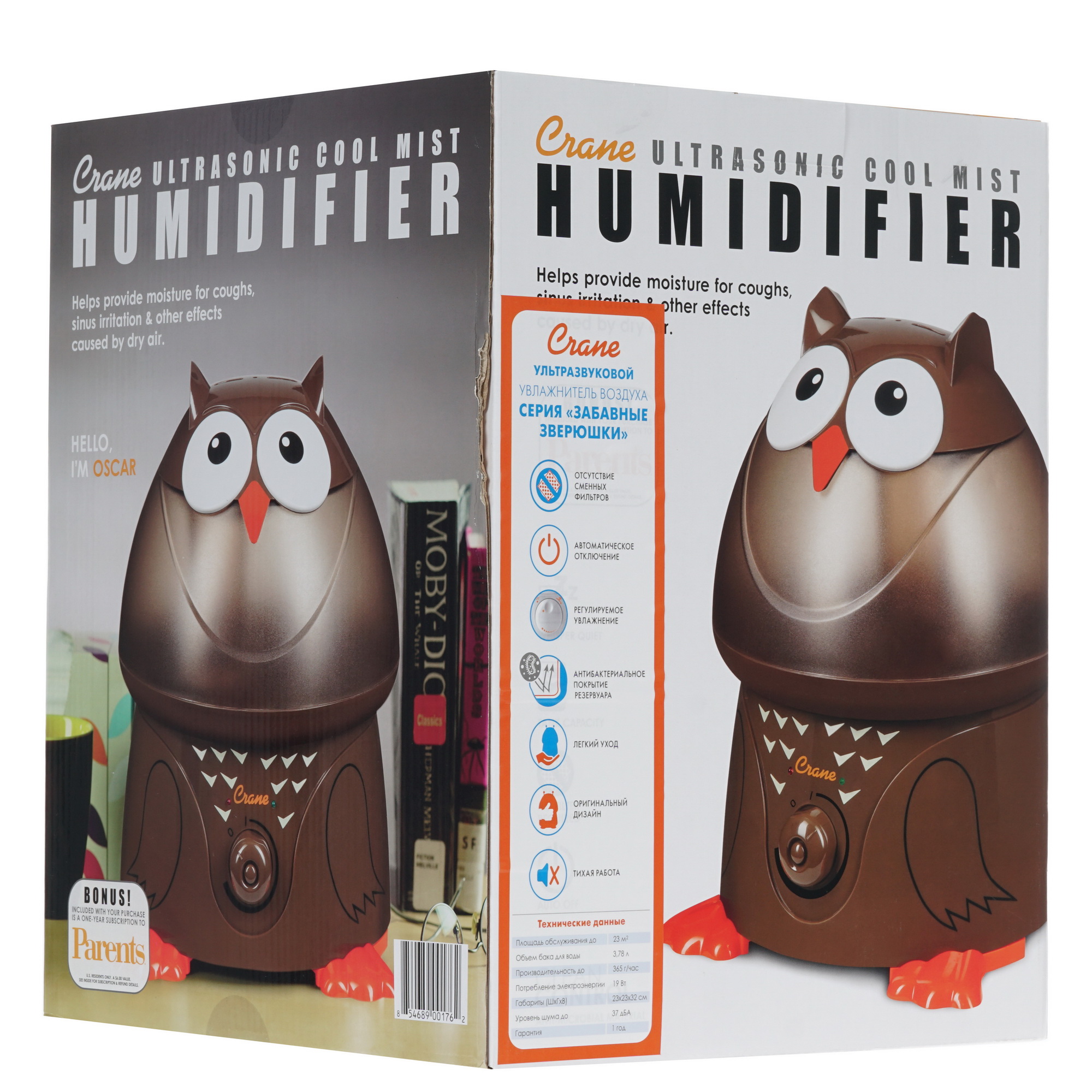 1090669 Увлажнитель воздуха Crane EE-8189 Сова STDN-0007485 - Вид №7