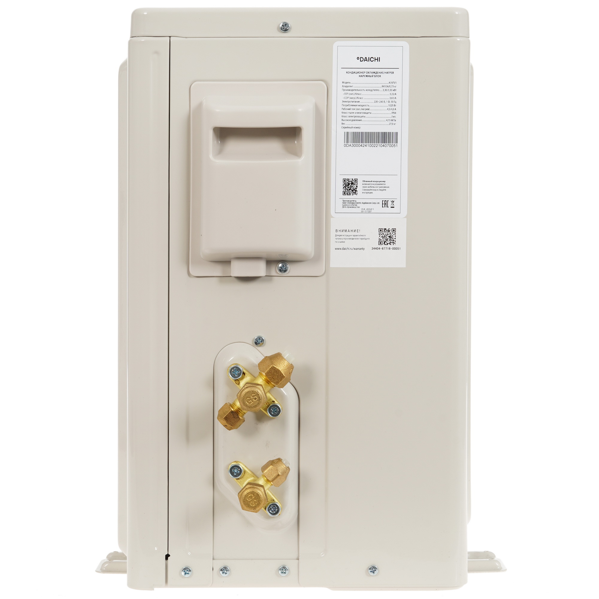 5048671 Кондиционер настенный сплит-система Daichi A35AVQ1/A35FV1 белый STDN-0106389 - Вид №6