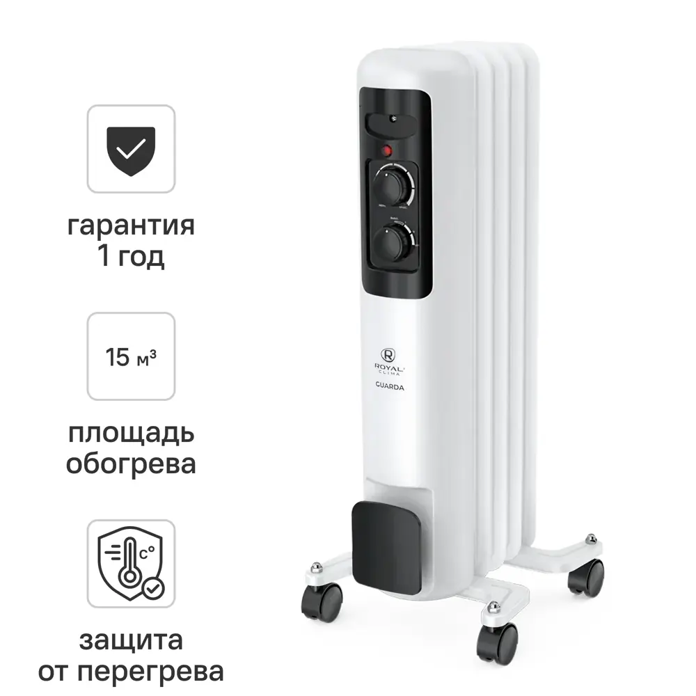 Обогреватель масляный Royal Clima GU5-1000M с механическим термостатом 1000 Вт 5 секций цвет белый STLM-2005240