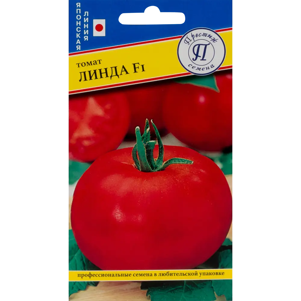 Семена Томат «Линда» F1 14383225 STLM-2019512 ПРЕСТИЖ СЕМЕНА 