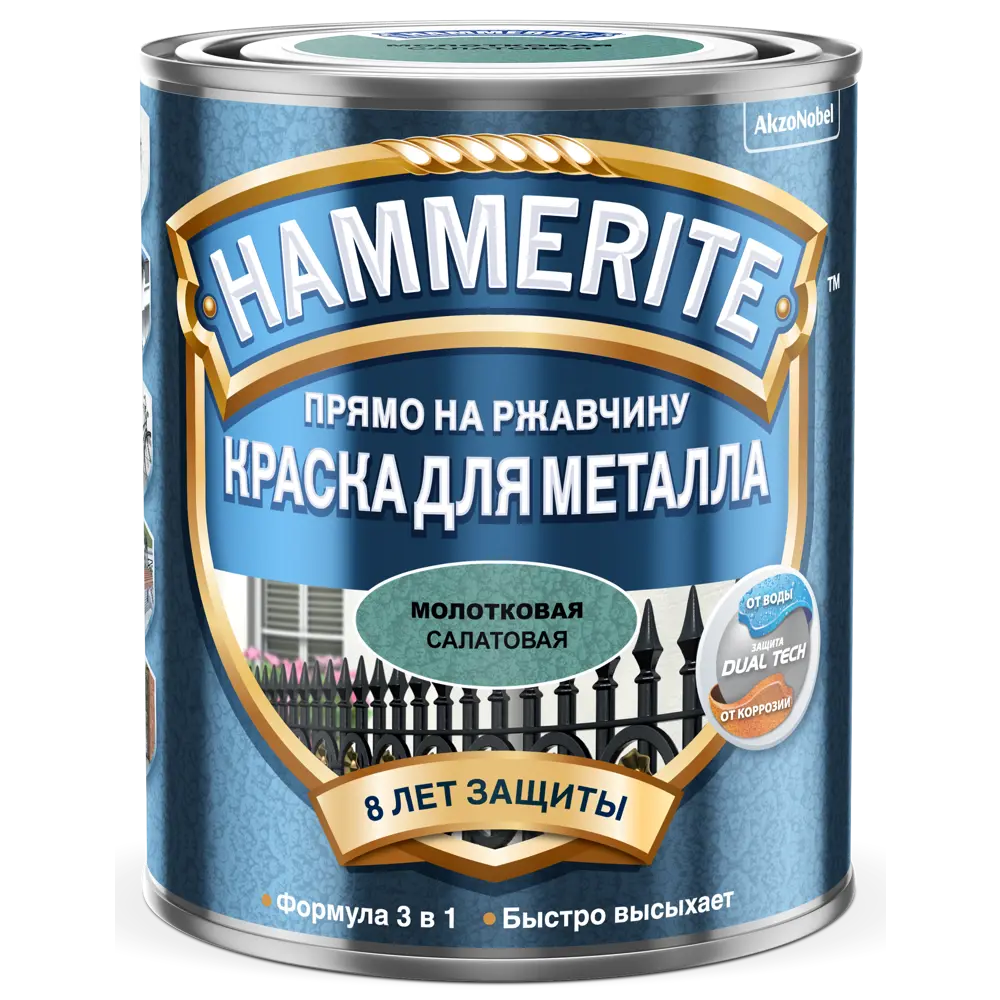 Краска по металлу Hammerite молотковая цвет салатовый 0.75 л STLM-2104372