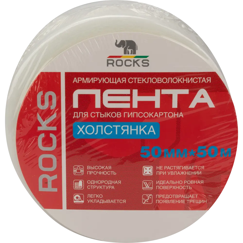 Лента стеклотканевая Rocks 30 г/м² 0.05x50 м