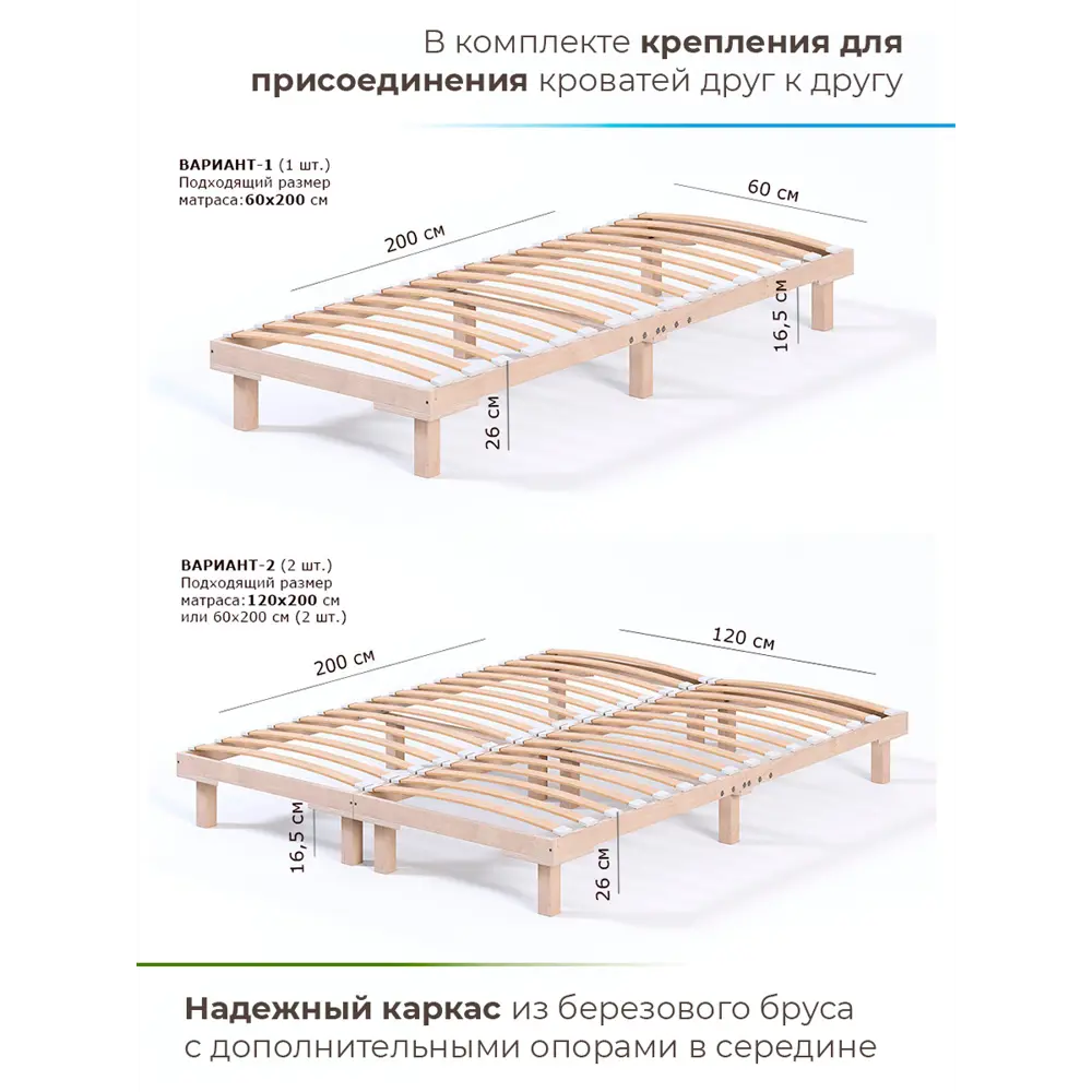 Кровать Домаклево Канапе компакт 60x200 см дерево цвет натуральный дерево