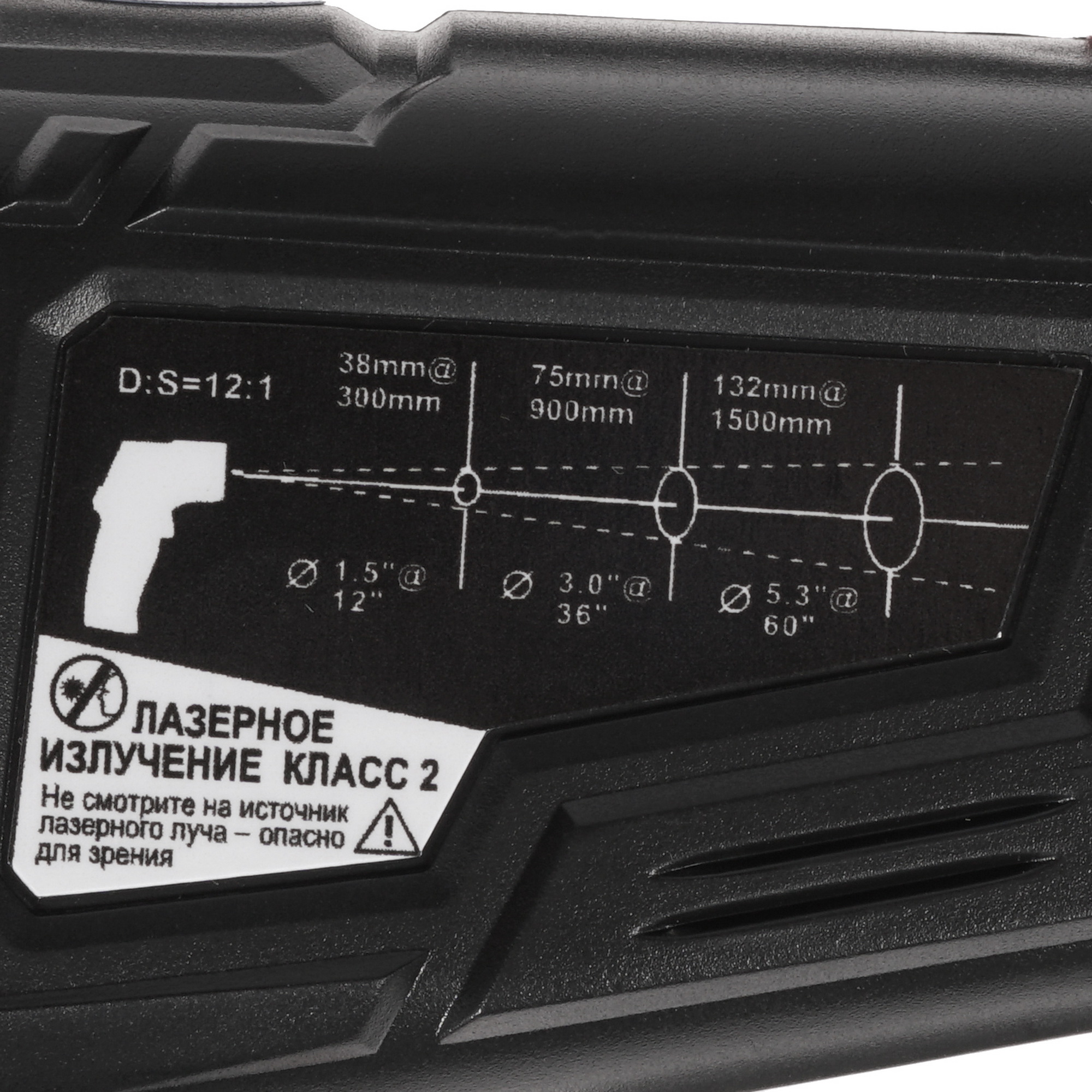 Пирометр Мегеон 16552 8169443 STDN-0138194 - Вид №3