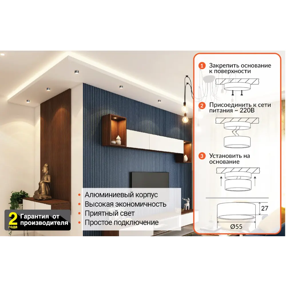 Светильник точечный светодиодный накладной СК50-4АН 1.5 м² белый свет цвет сатинированный хром СВЕТКОМПЛЕКТ STLM-2013836 - Вид №7