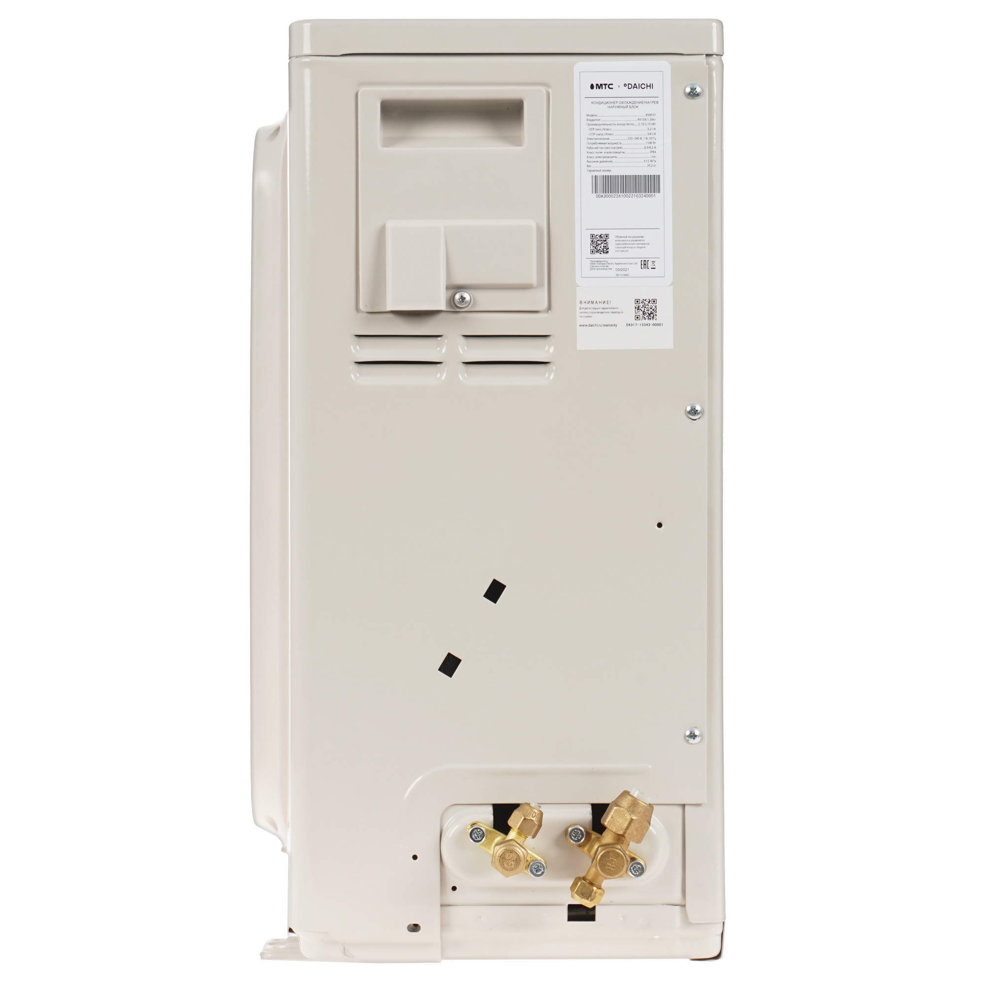 5048721 Кондиционер настенный сплит-система Daichi B50АVQ1/B50FV1 белый STDN-0094151 - Вид №6