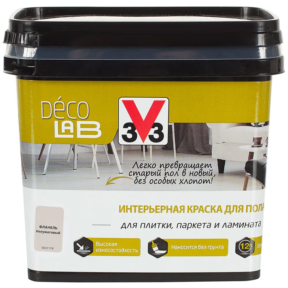 Краска для пола V33 Decolab 0.75 л цвет фланель STLM-2105065 - Вид №1