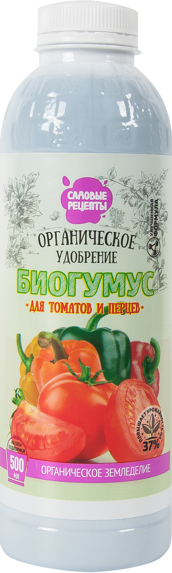 82539910 Удобрение Биогумус для томатов и перцев 0.5 л STLM-0029322 САДОВЫЕ РЕЦЕПТЫ