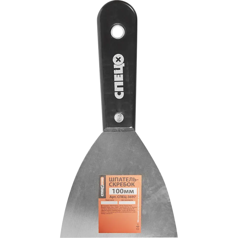 Шпатель-скребок Спец 100 мм STLM-2138516 - Вид №2