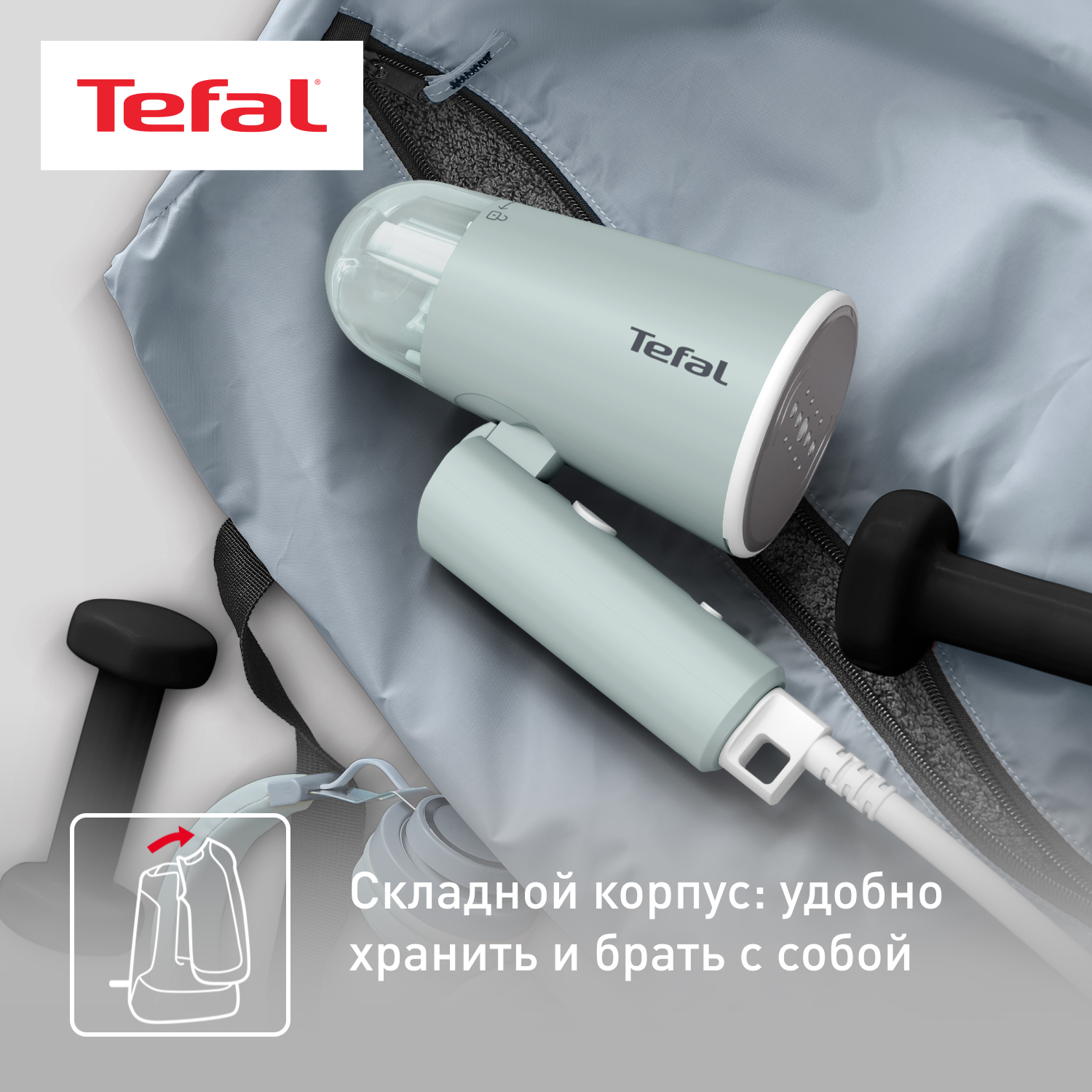 5422508 Отпариватель Tefal Origin Travel DT1034E1 зеленый STDN-0125388 - Вид №13