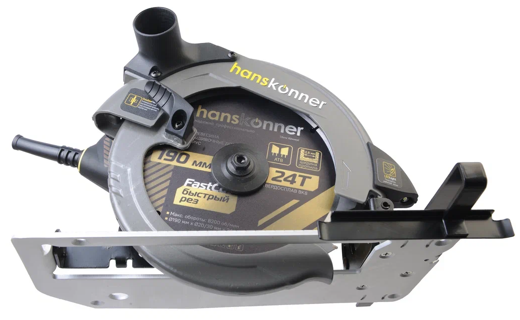 Пила дисковая Hanskonner HCS50190 9112562 STDN-0060251 - Вид №5