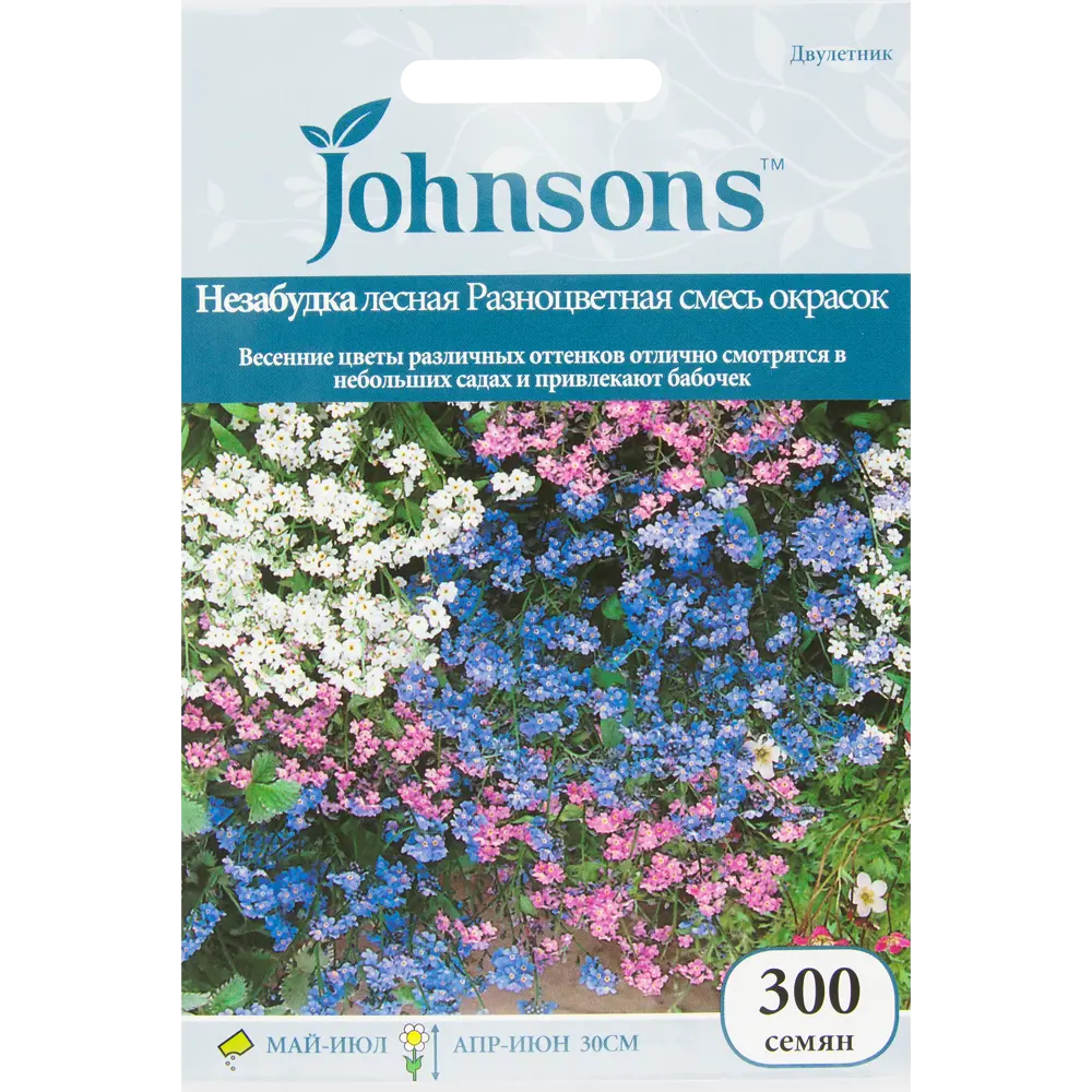 Семена цветов Незабудка лесная Разноцветная смесь окрасок Johnsons STLM-2016608