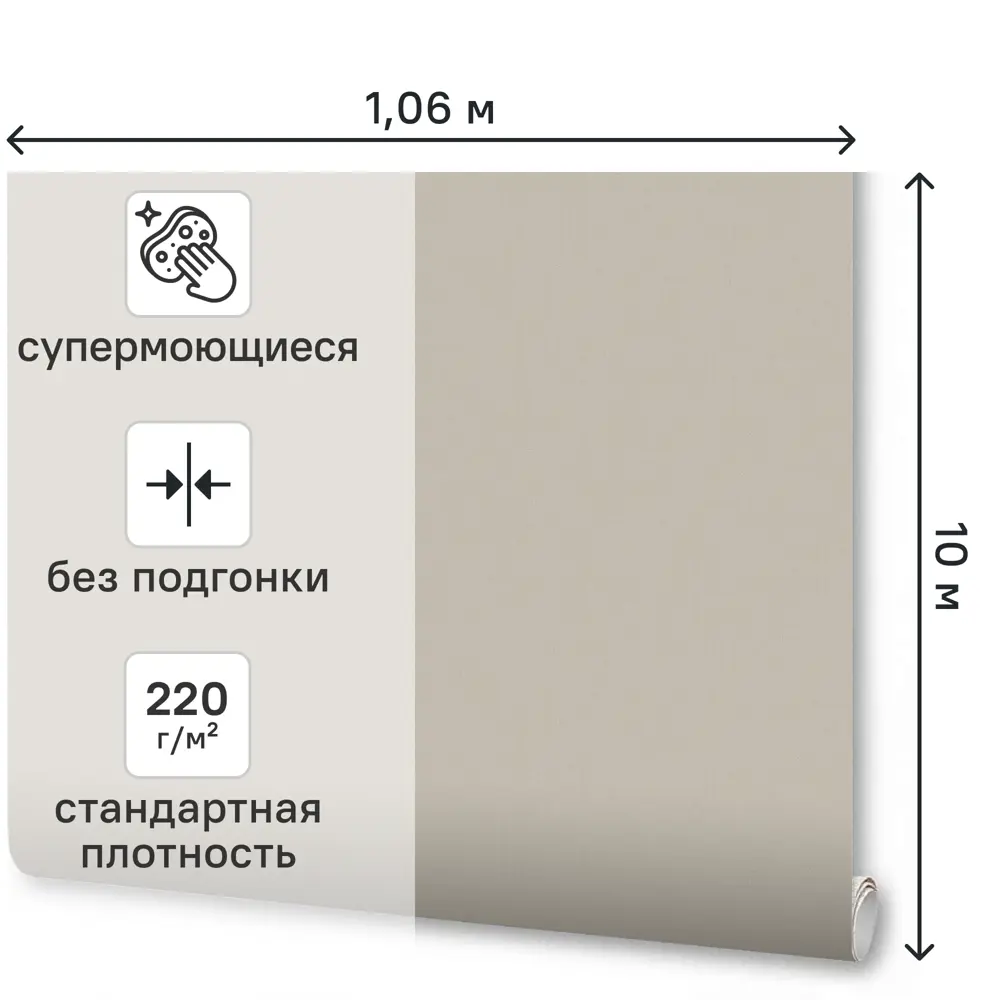 Обои флизелиновые Anturage Next бежевые 1.06 м AN9125-14 STLM-2144798 - Вид №1