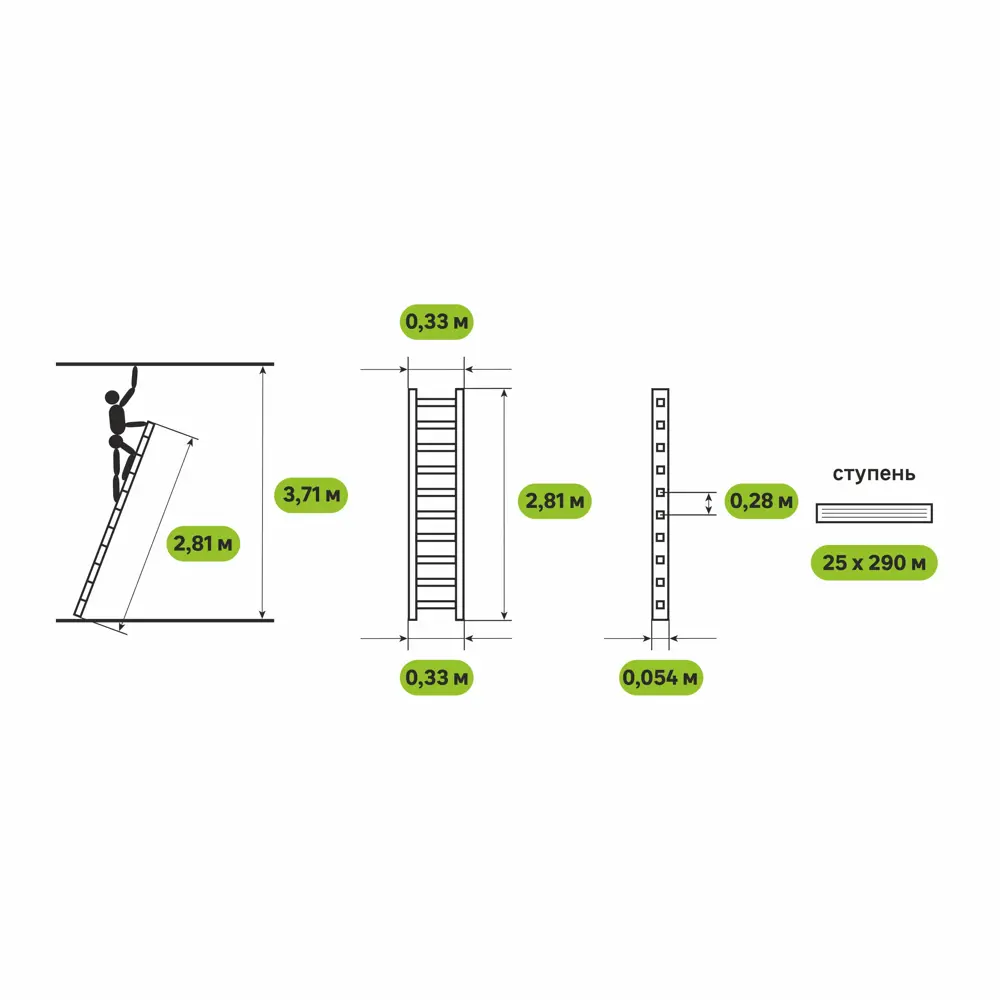Лестница приставная 1-секционная Standers 2.81 м 10 ступеней STLM-2176341 - Вид №5