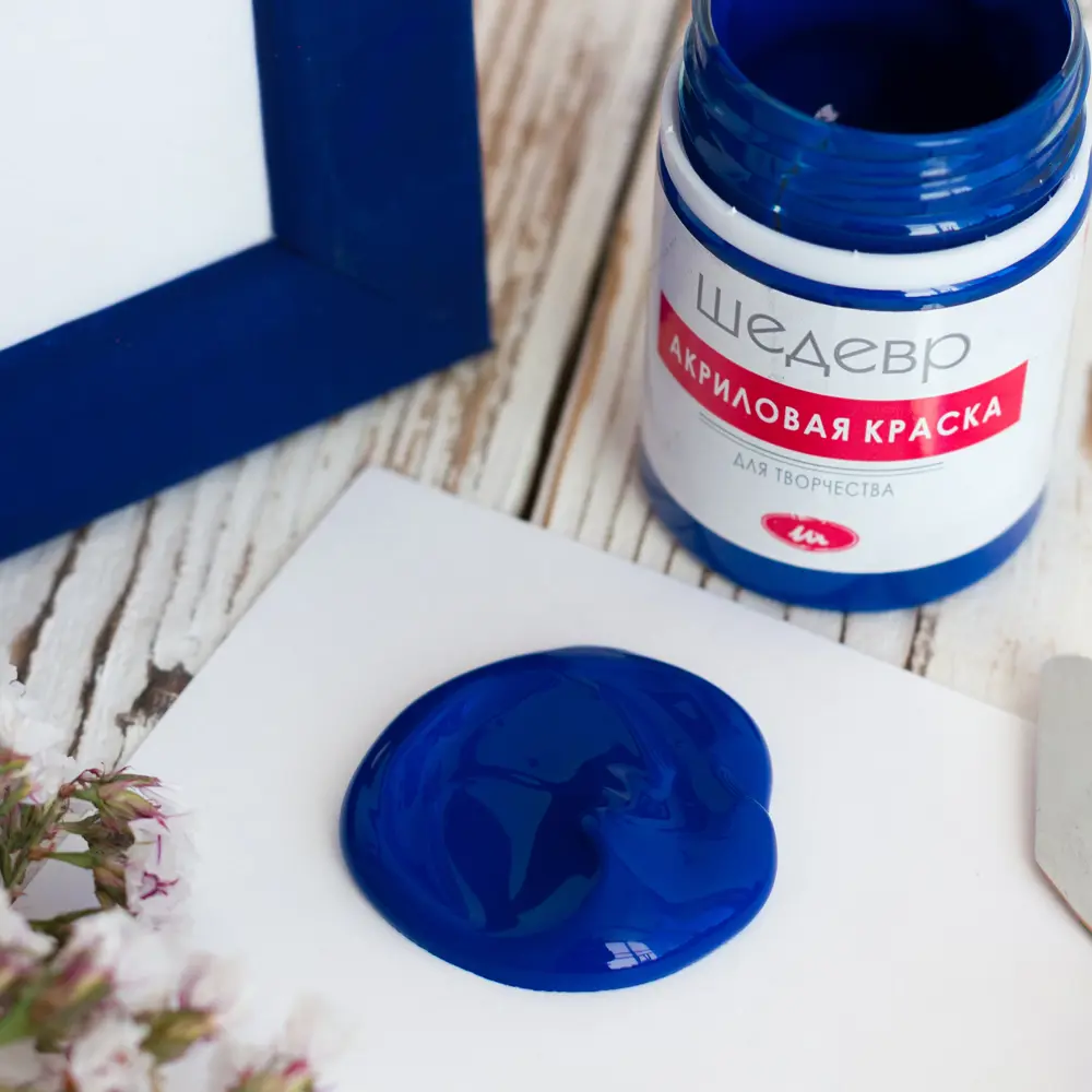Краска акриловая Шедевр глянцевая цвет глубокий синий 60 г STLM-2126382 - Вид №4