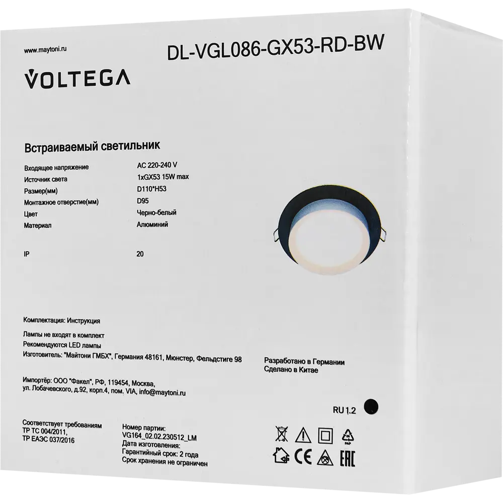 Voltega — встраиваемый точечный светильник для современного интерьера 88241800 STLM-0931085 - Вид №8