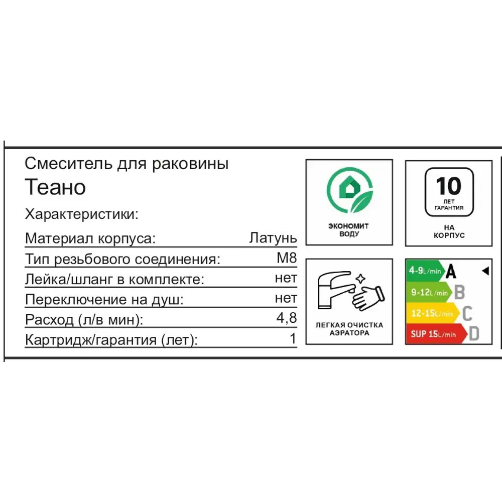 Смеситель для раковины KONSENSA Теано однорычажный цвет черный матовый STLM-2061025 - Вид №4