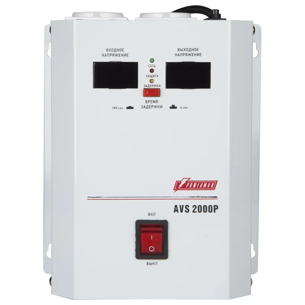 Стабилизатор напряжения Powerman AVS 2000P с цифровым управлением 15644301 STLM-0006229 - Вид №1