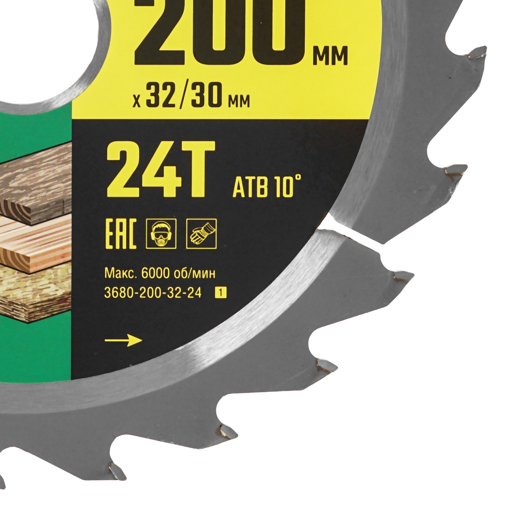 Диск пильный STAYER 3680-200-32-24_z01 9123041 STDN-0119022 - Вид №1