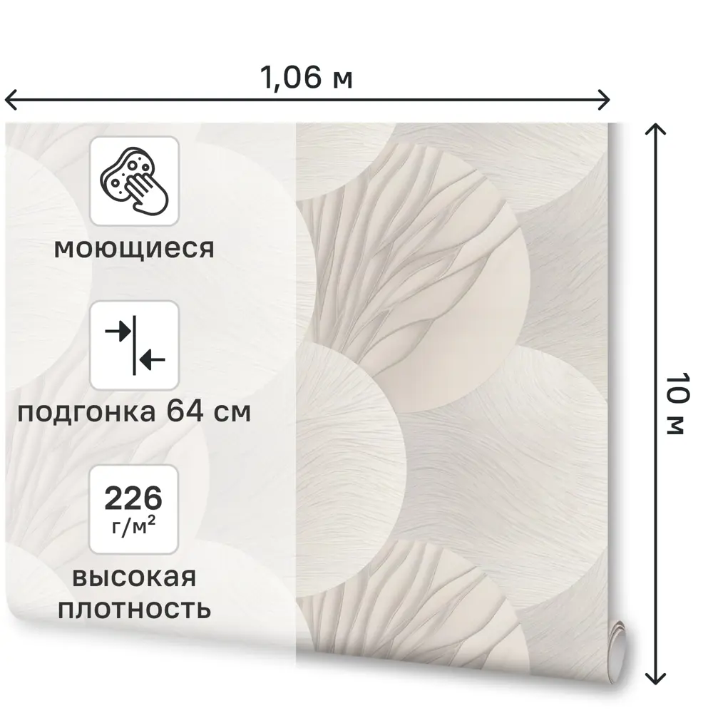 Обои флизелиновые Артекс Альто светло-бежевые 1.06 м 11386-02 STLM-2182079 - Вид №1