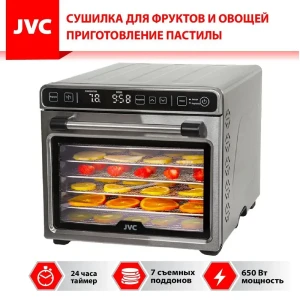 Сушилка для овощей и фруктов JVC JK-FD800 7 ярусов цвет серый