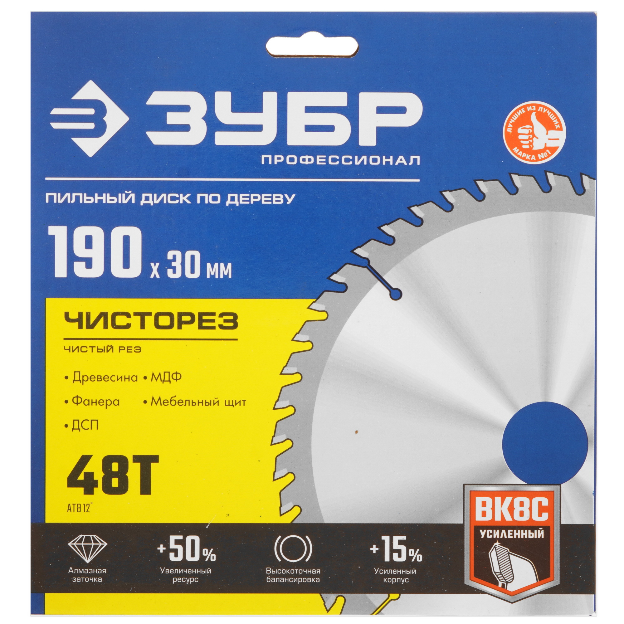 Диск пильный ЗУБР ЧИСТОРЕЗ 36905-190-30-48_z01 9123086 STDN-0132714 - Вид №3