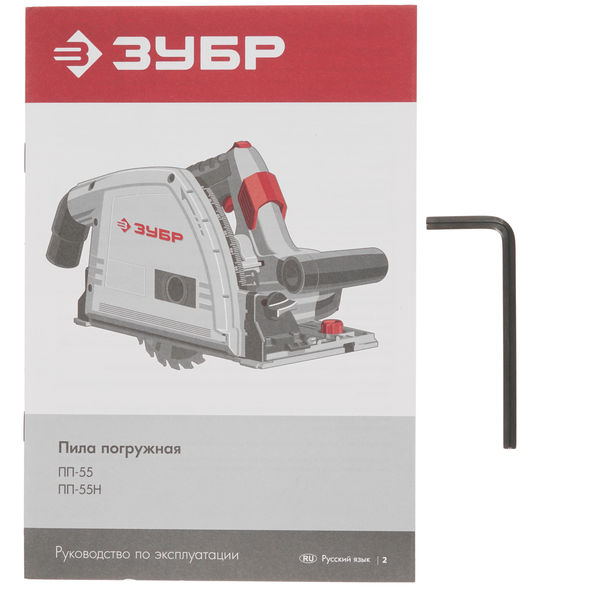 Пила дисковая Зубр ПП-55 8164231 STDN-0029932 - Вид №8