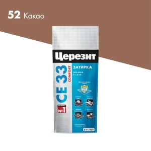 91963423 Затирка для узких швов до 6 мм Церезит CE 33 Comfort 52 2 кг цвет какао STLM-1527654