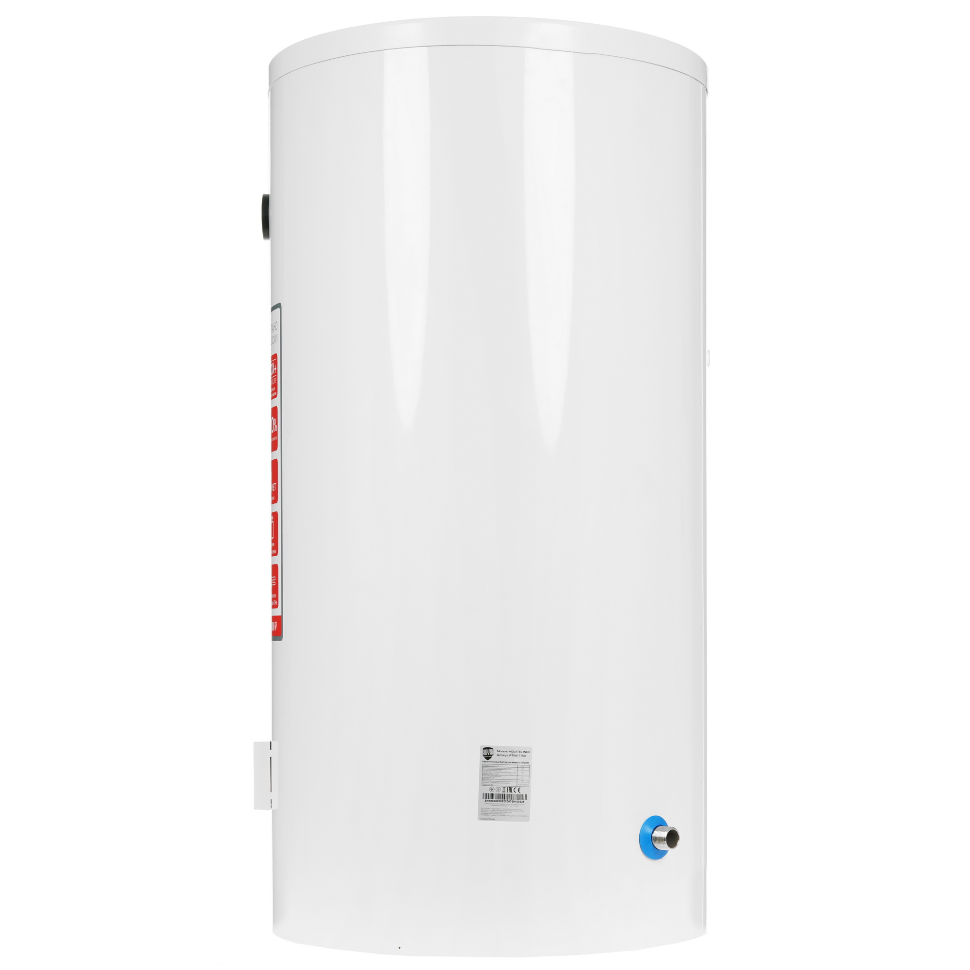 9905007 Бойлер косвенного нагрева Royal Thermo AQUATEC INOX-T 150 STDN-0139011 - Вид №2