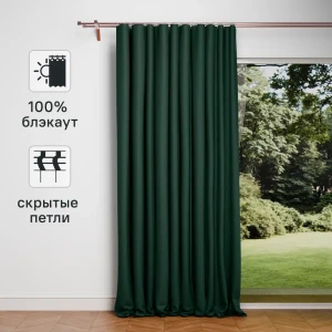 Штора на ленте со скрытыми петлями блэкаут KREAFORTA Annalise 200x280 см темно-зеленый 89405481 STLM-2098170