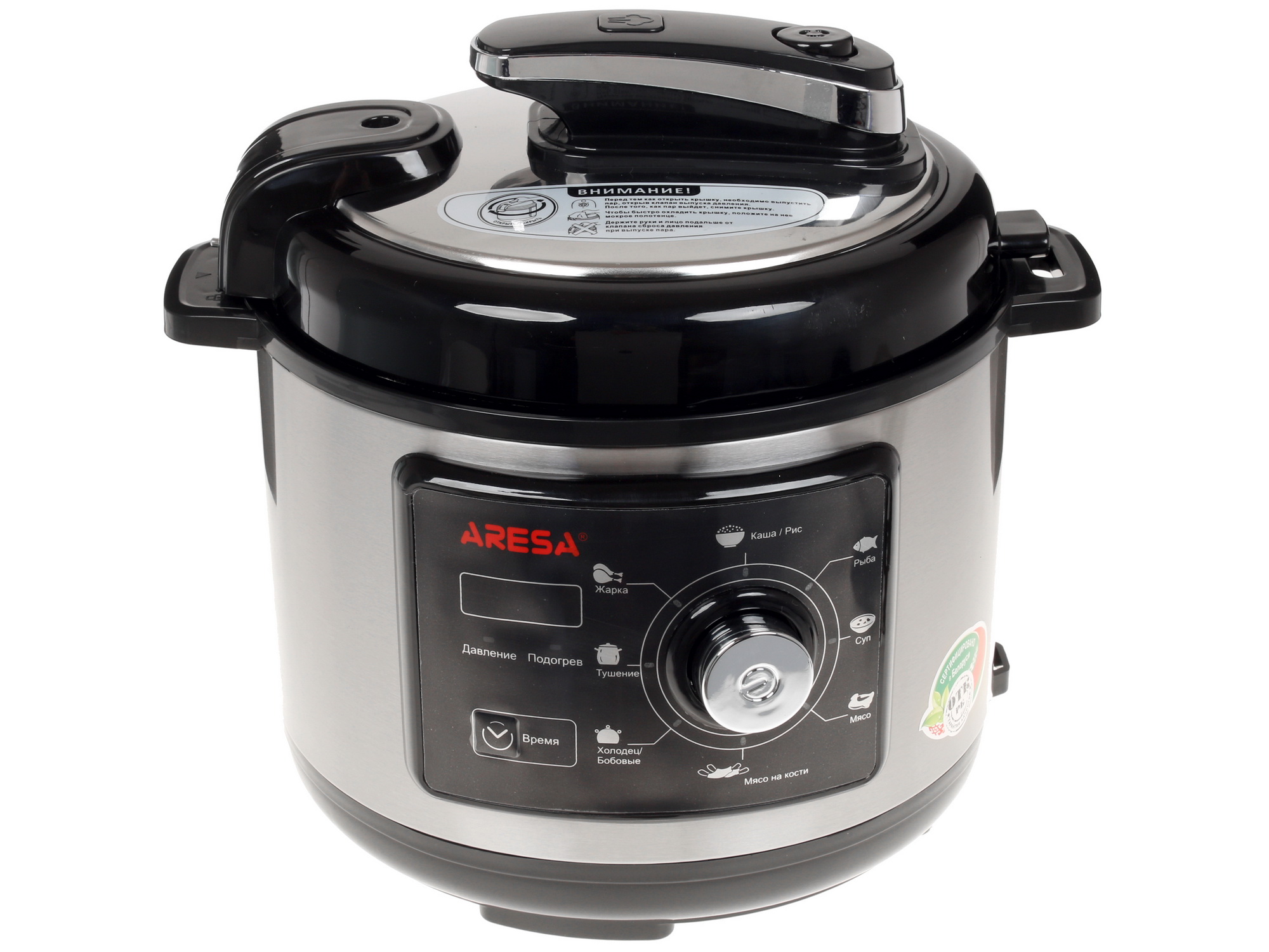 8107463 Мультиварка-скороварка ARESA AR-2009 серебристый STDN-0009457 - Вид №1