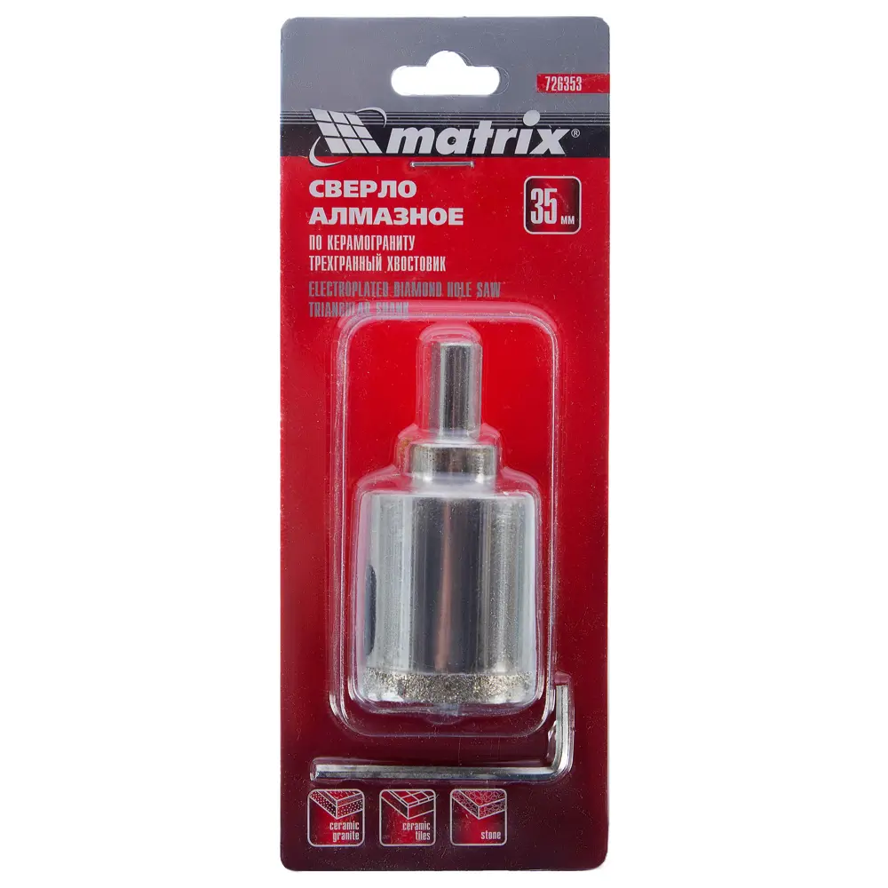 Коронка алмазная по керамике/граниту Matrix D35 мм STLM-2131761 - Вид №2