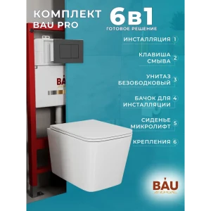 91994836 Комплект BAUEDGE 6 в 1: Q111300-OWLT190403-Q00003 инсталляция PRO унитаз безободковый OWL Vatter Ruta-H mini 49x34 быстр STLM-1510364