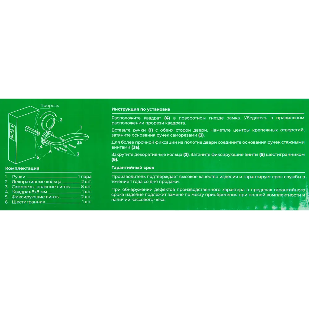 Дверная ручка Punto Ergo JR SN/CP, без запирания, комплект, цвет матовый никель/хром AJAX STLM-2115331 - Вид №4