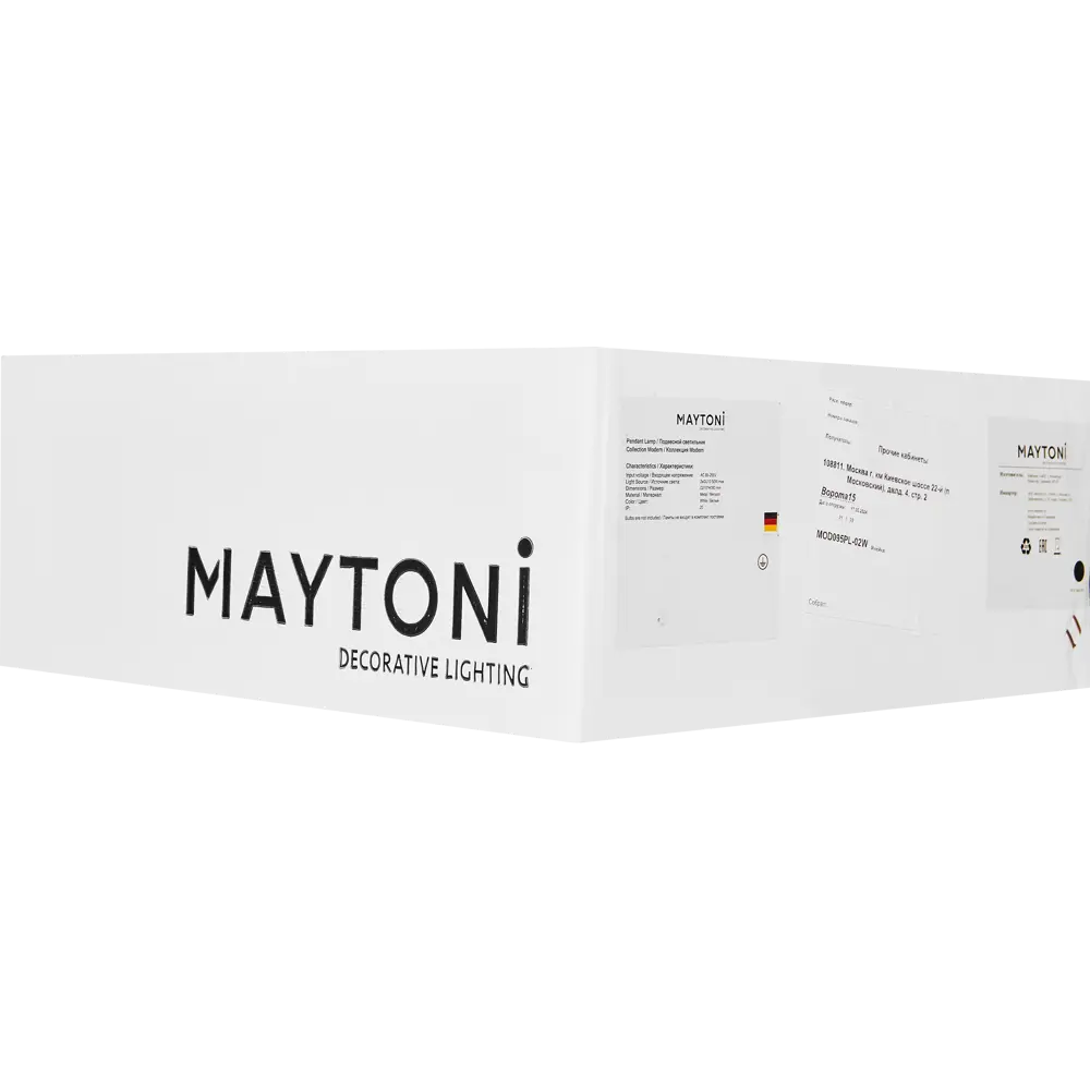 Светильник подвесной Giro 2 лампы 6 м² цвет белый Maytoni STLM-2003504 - Вид №6