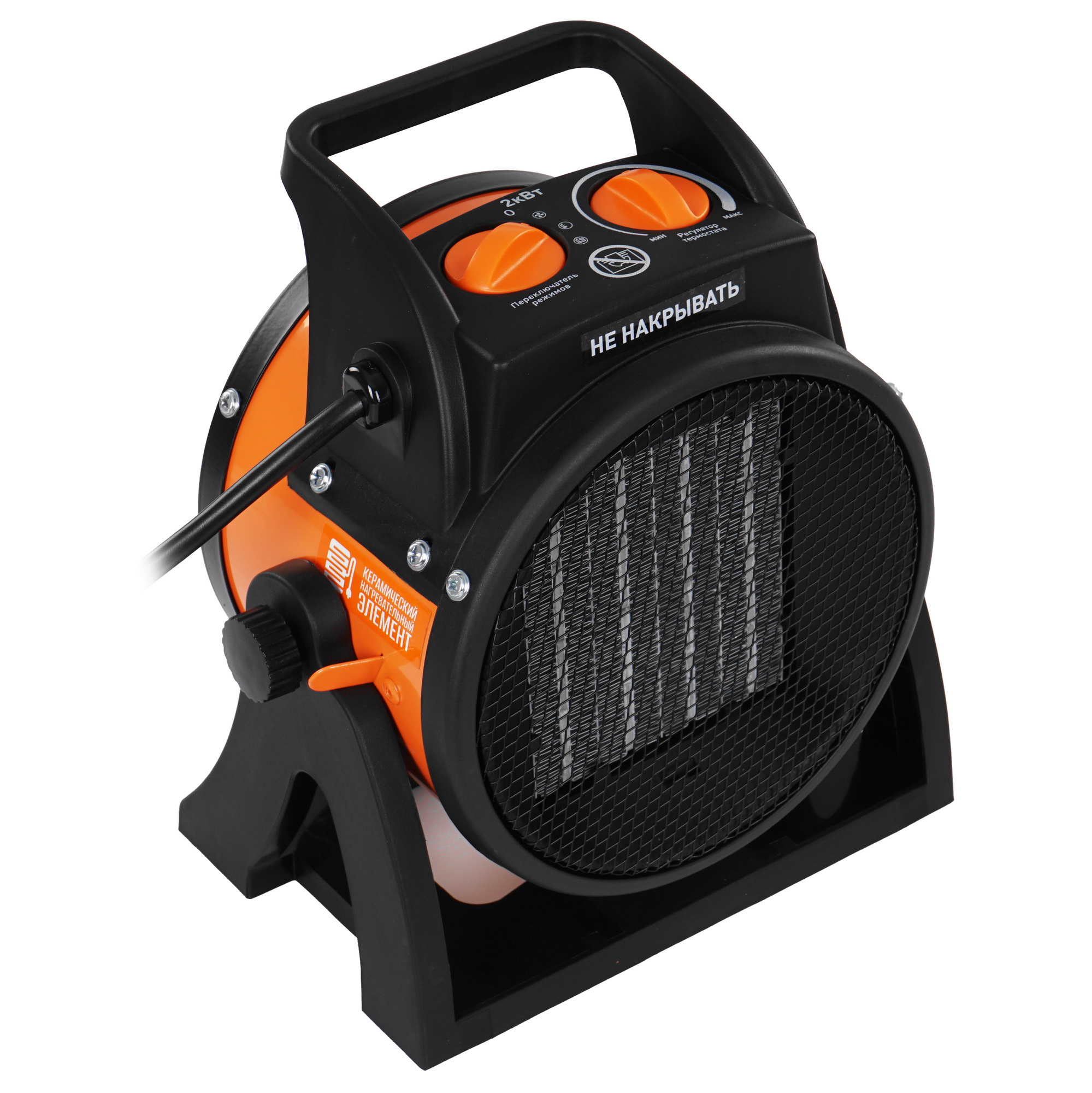 9212429 Тепловая пушка электрическая MAXPILER MEH-2001 STDN-0121399