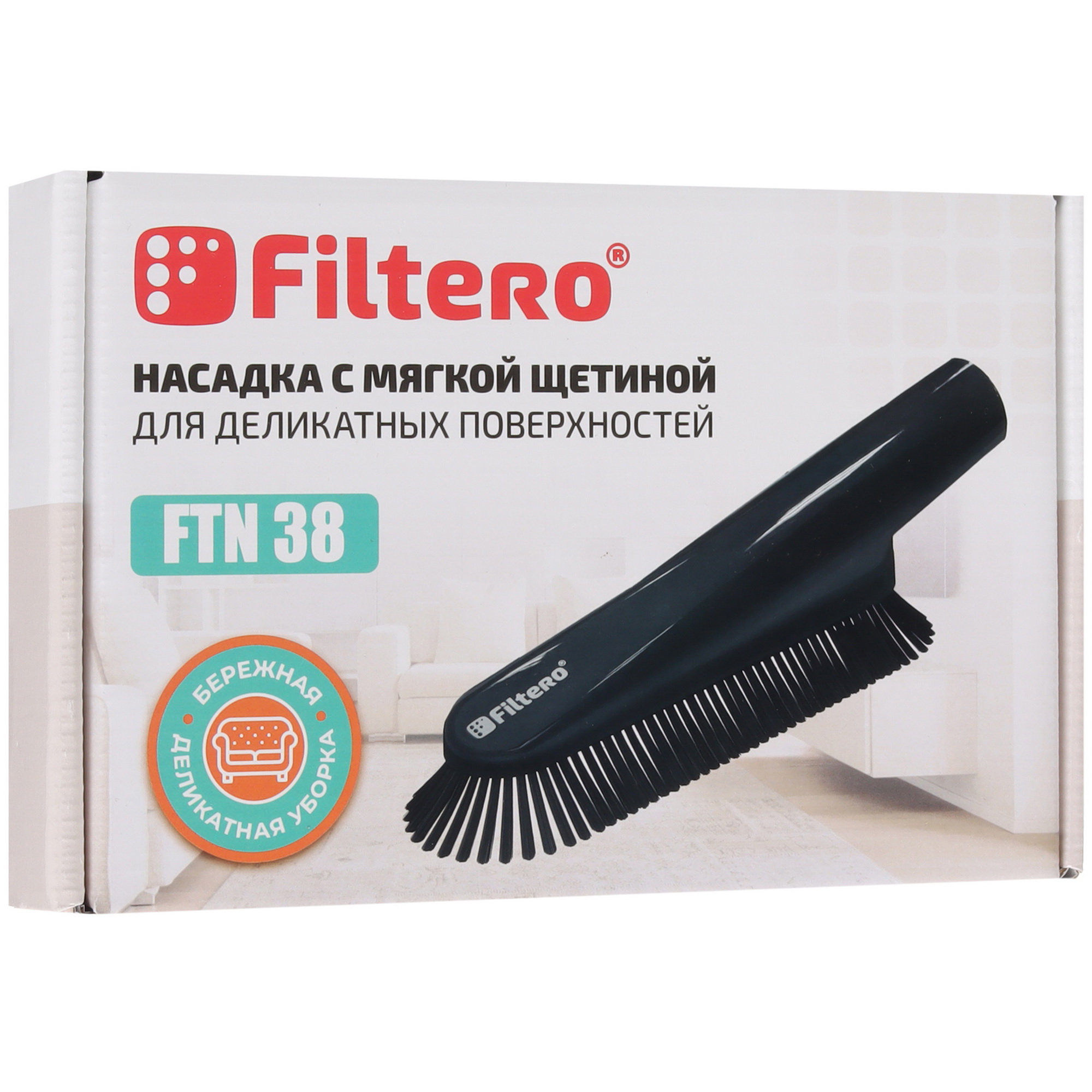 5453643 Насадка Filtero FTN 38 STDN-0132430 - Вид №3