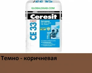 Затирка цементная Ceresit CE 33 Super № 58 Темно-коричневый 2кг