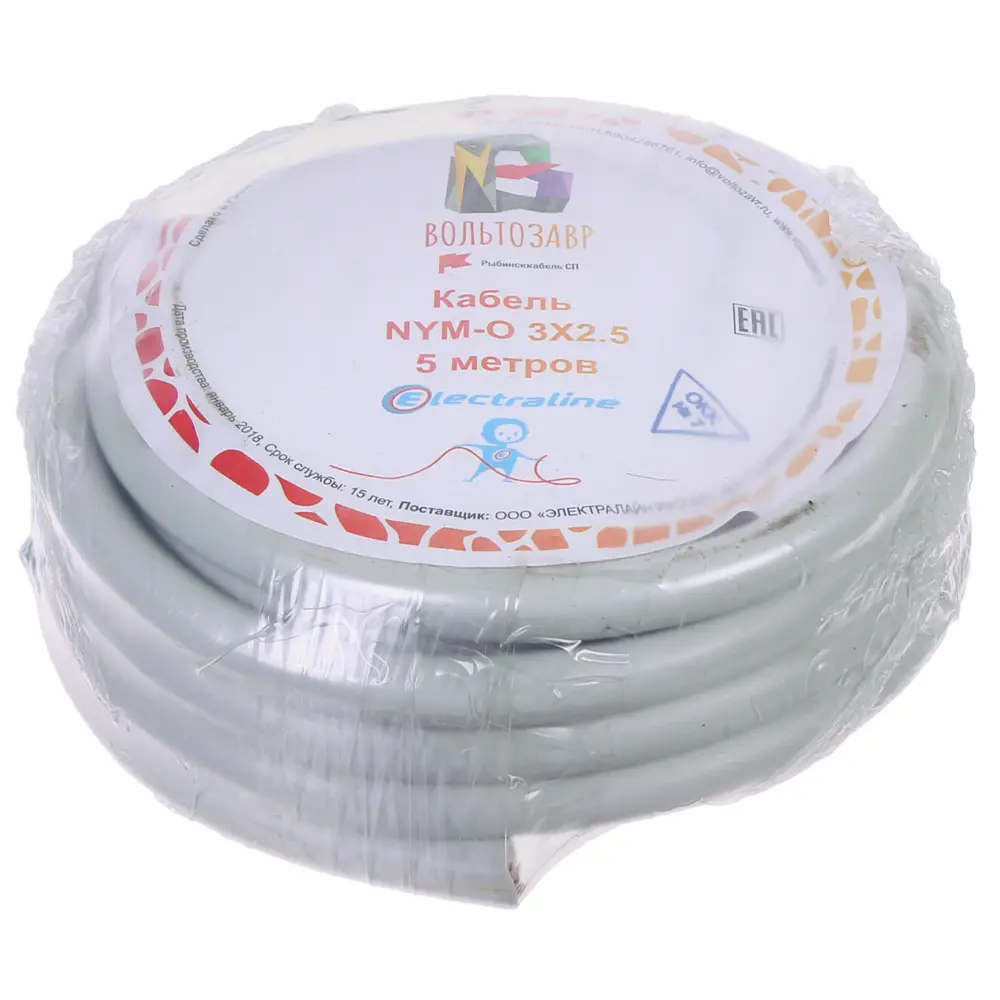 Кабель Electraline NYM 3x2.5, 5 м, ГОСТ 81930729 STLM-2184795  - Вид №2