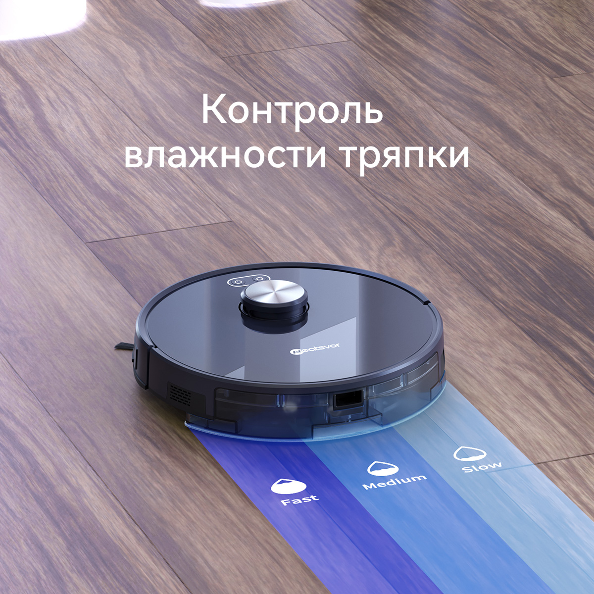 5494609 Робот-пылесос Neatsvor N6 синий STDN-0025411 - Вид №11