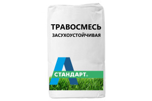 16684628 Травосмесь, семена газонной травы Засухоустойчивая 10 кг 01-00003526 А-СТАНДАРТ