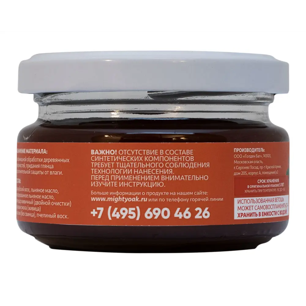 Воск карнаубский Mighty Oak Махагон 100 мл STLM-2127777 - Вид №2