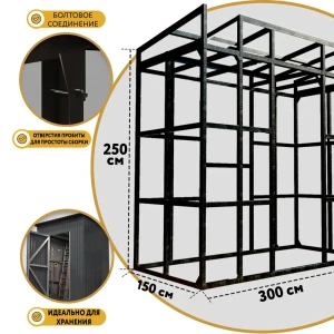 Сборно-разборный хозблок Ласар металлический оцинкованный 200x150x245 см черый